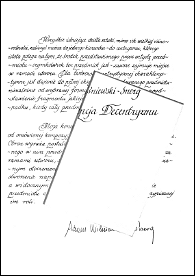 Decentryzm – katalog 1997 (okładka).